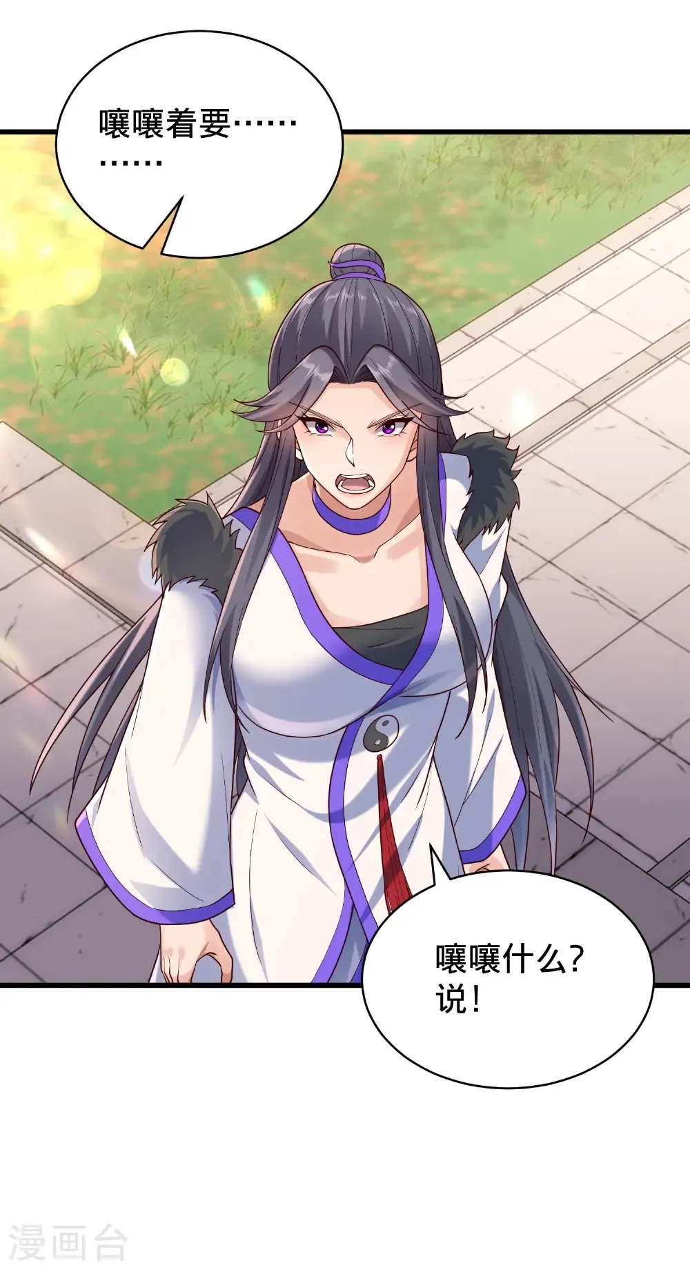 第793话18
