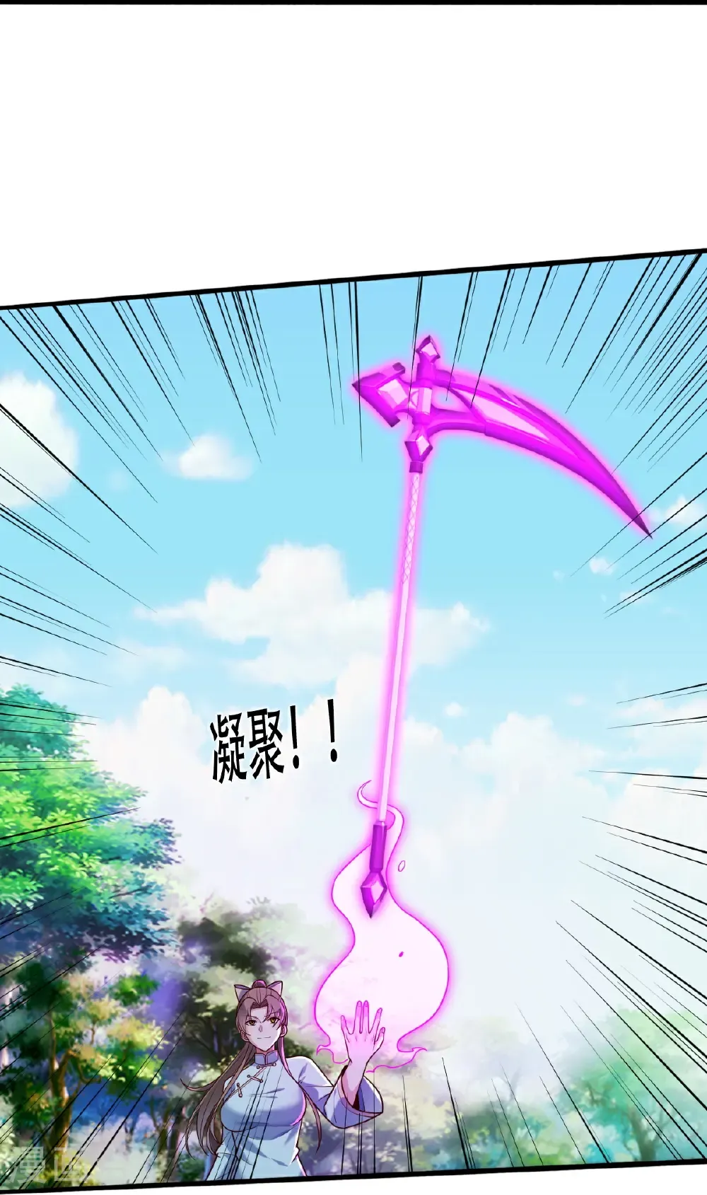第760话9