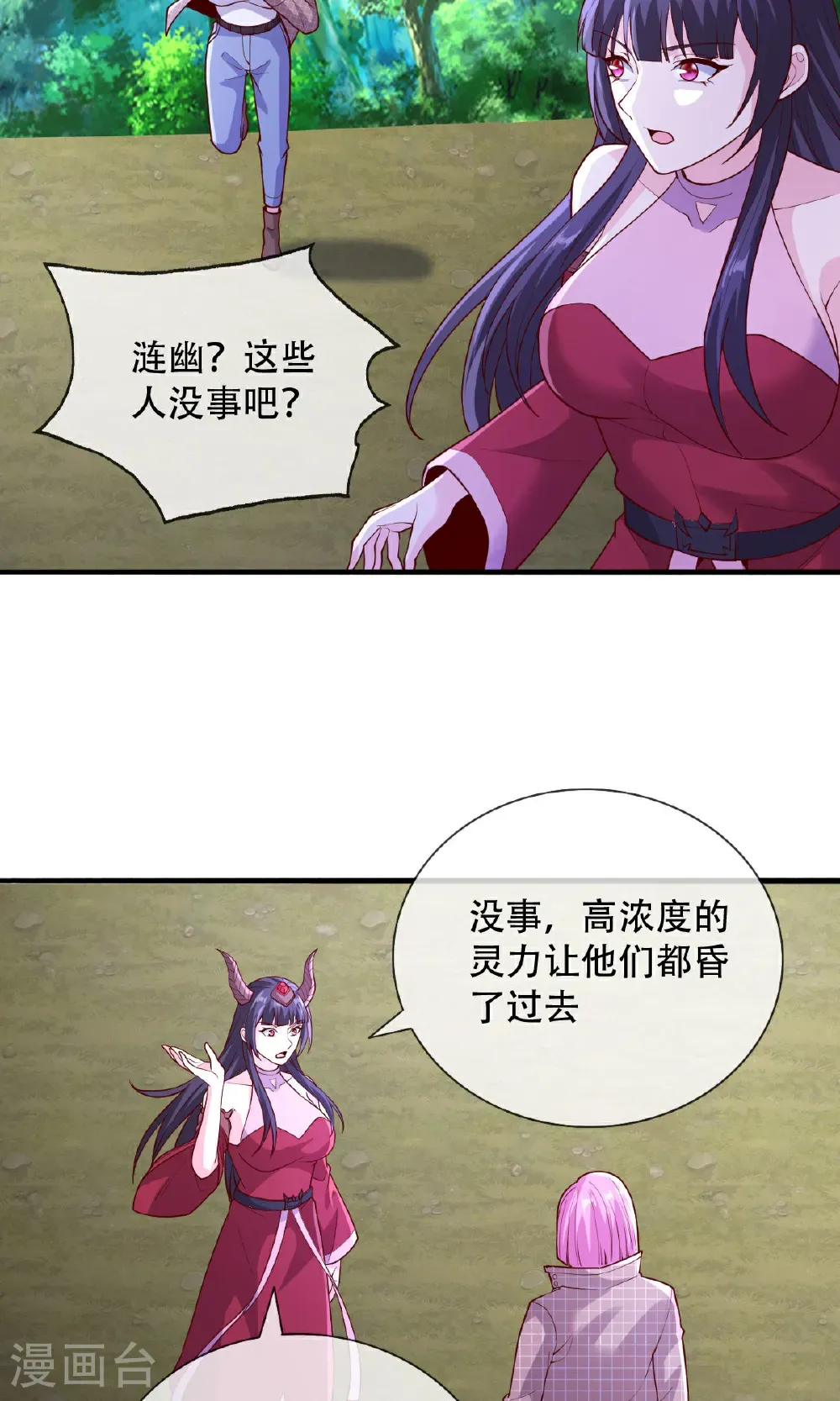 第749话6