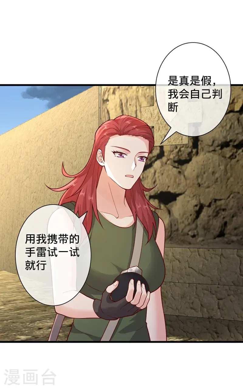第726话16