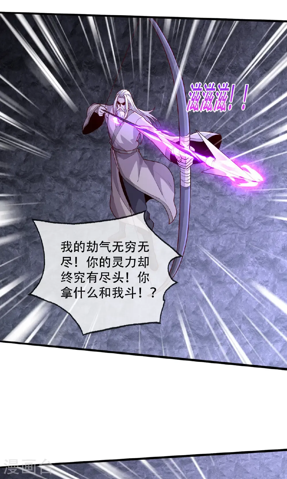第749话14