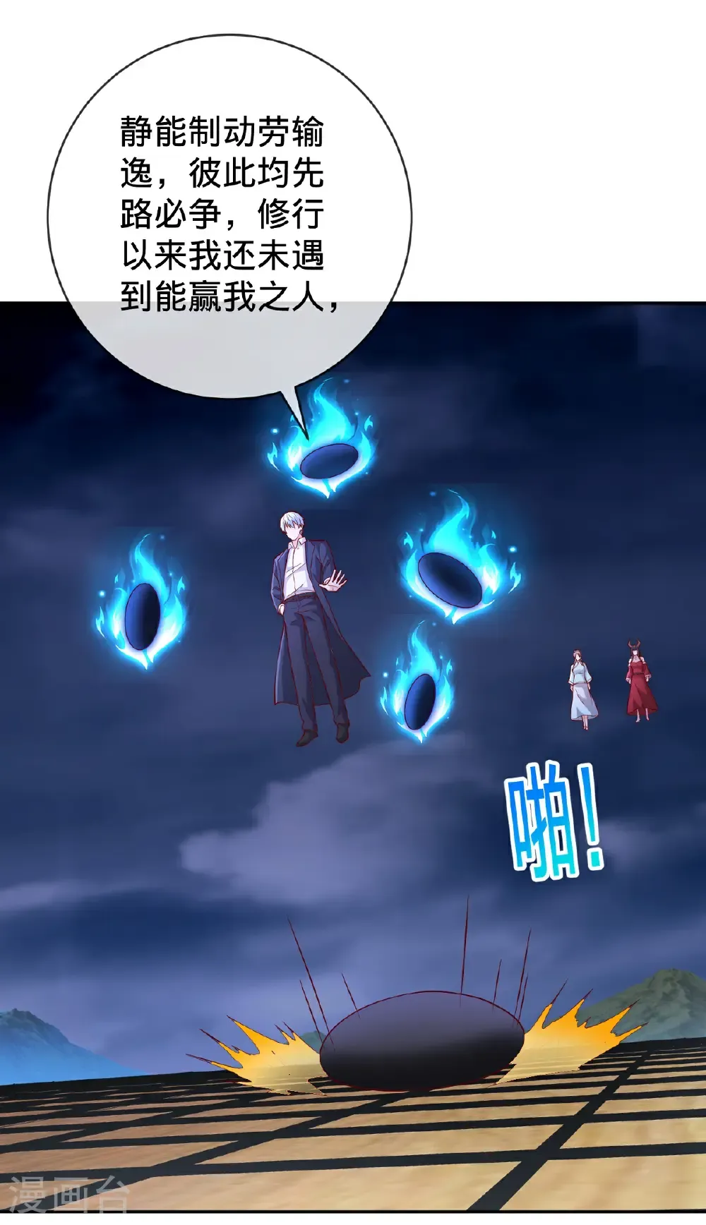 第732话22