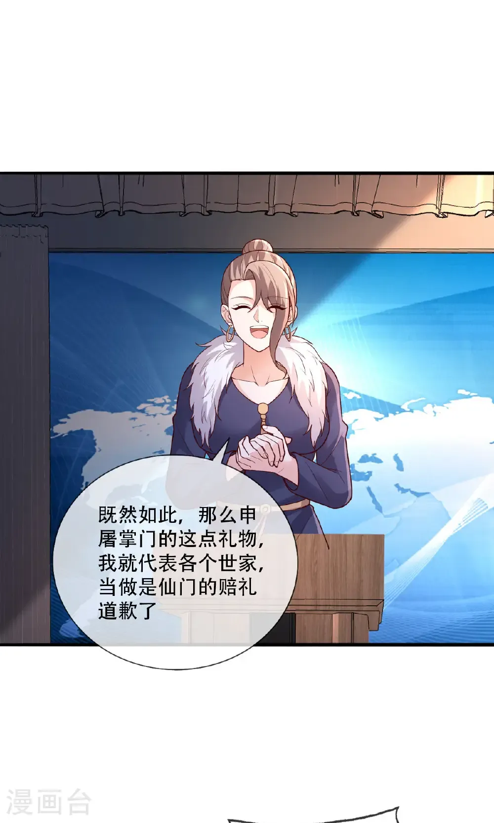 第784话14