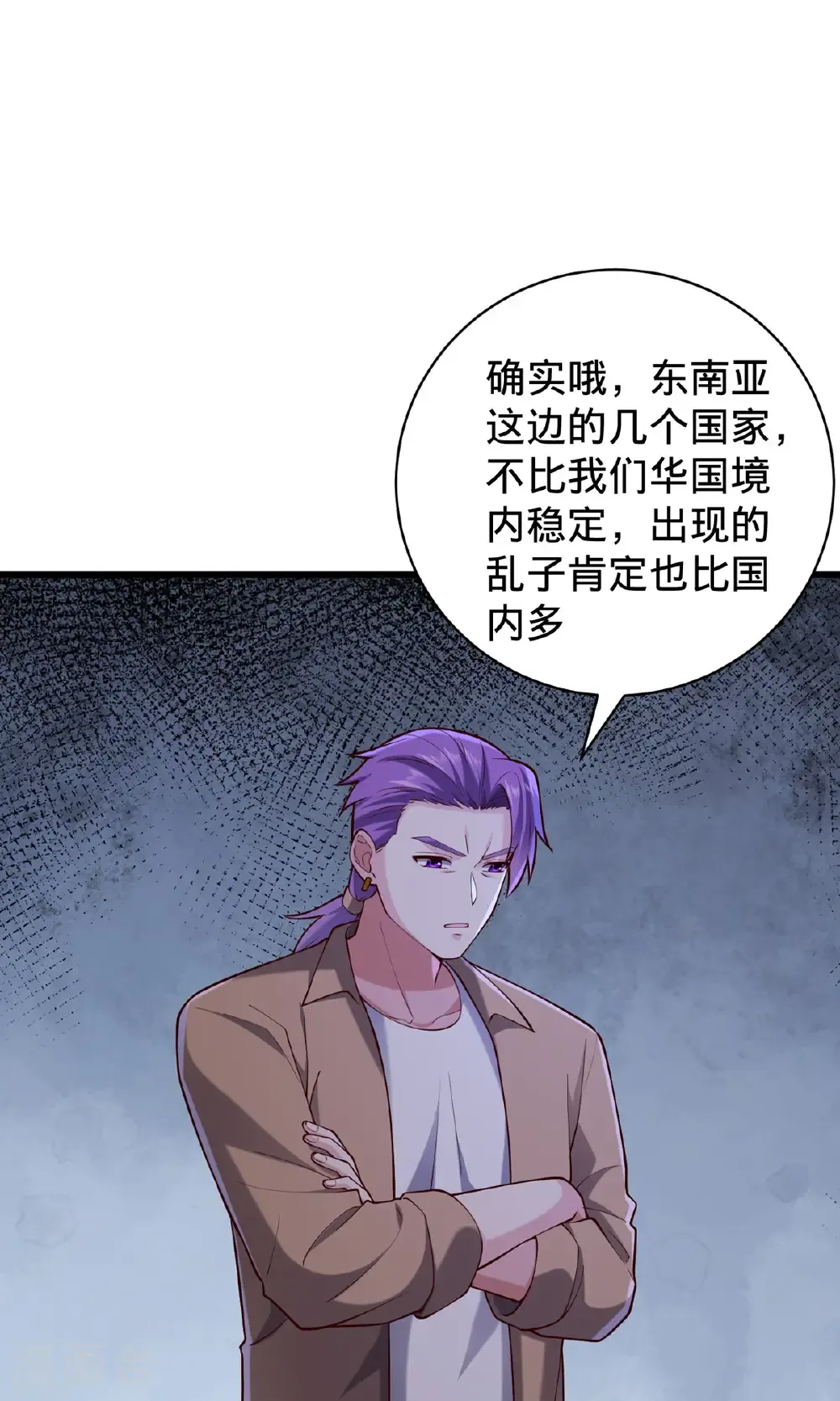 第761话32