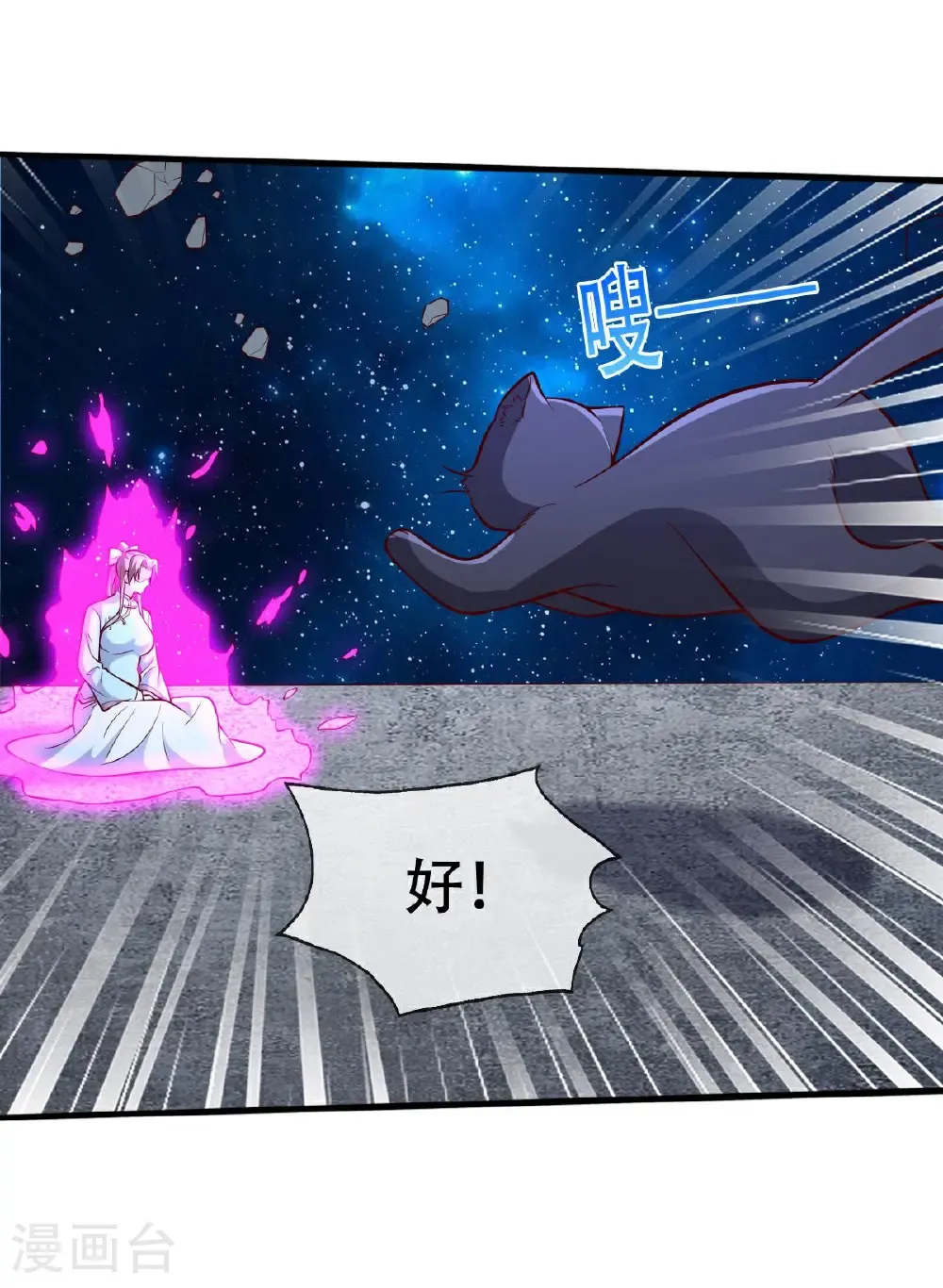 第714话21