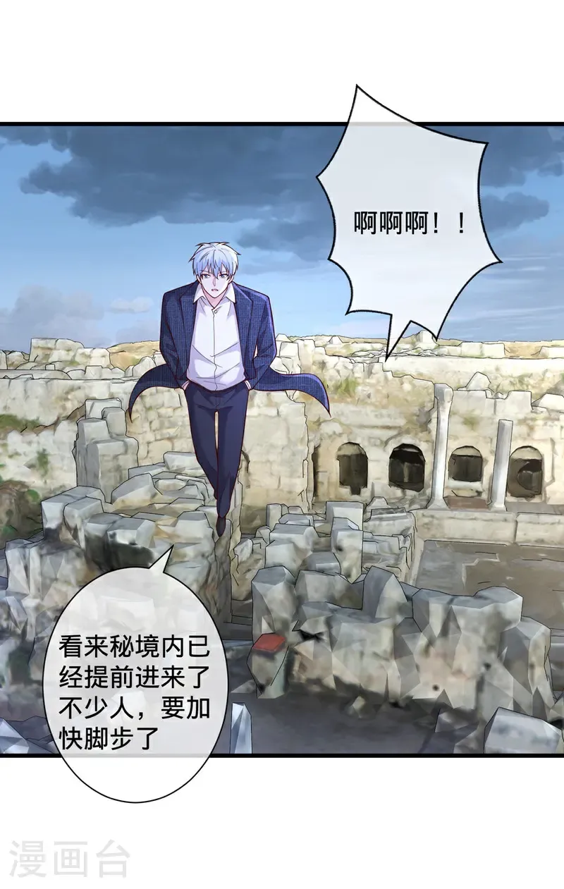第725话12