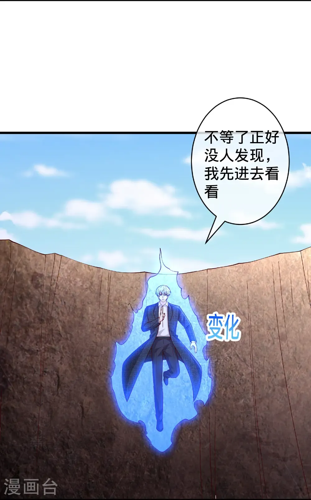 第718话6