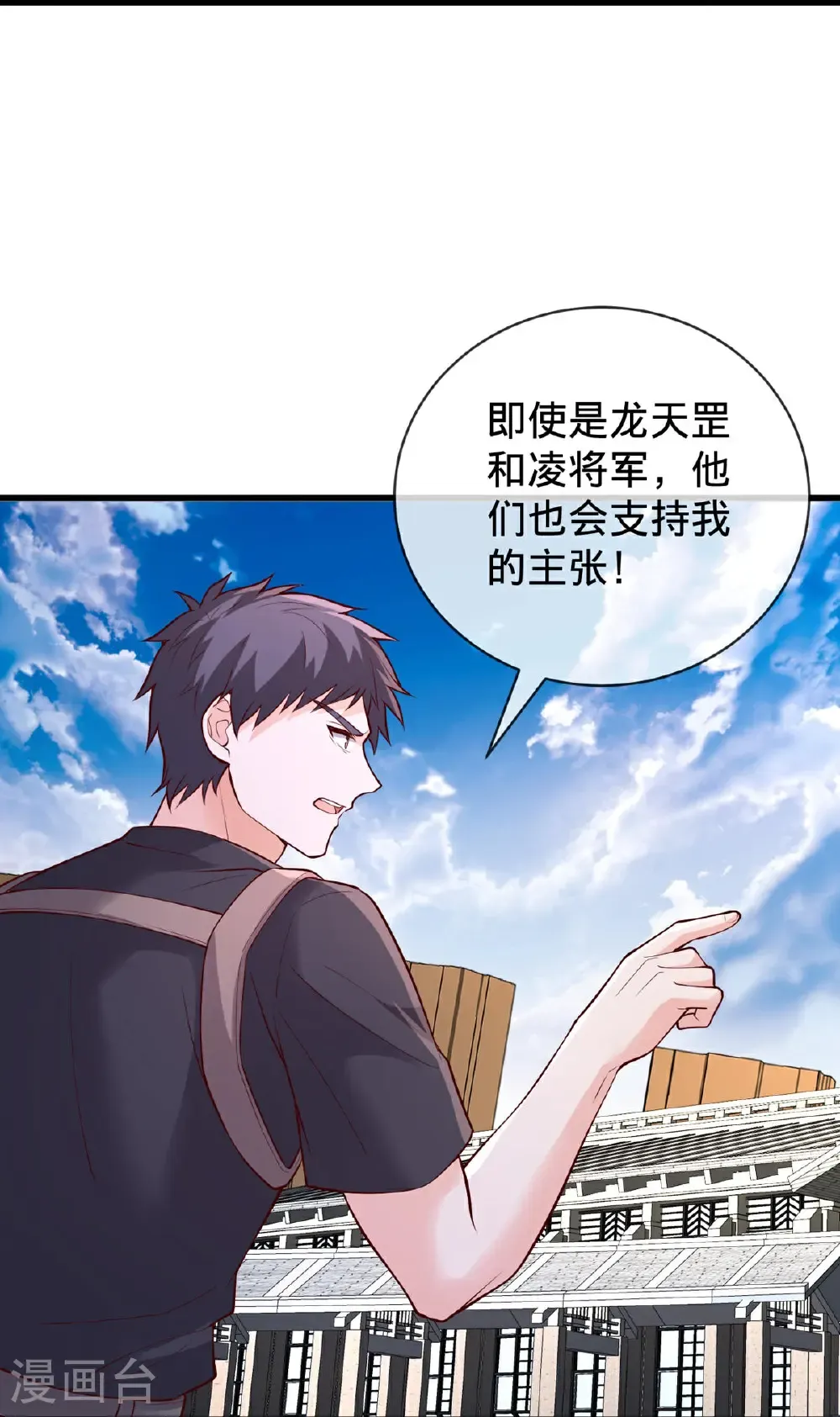 第776话31