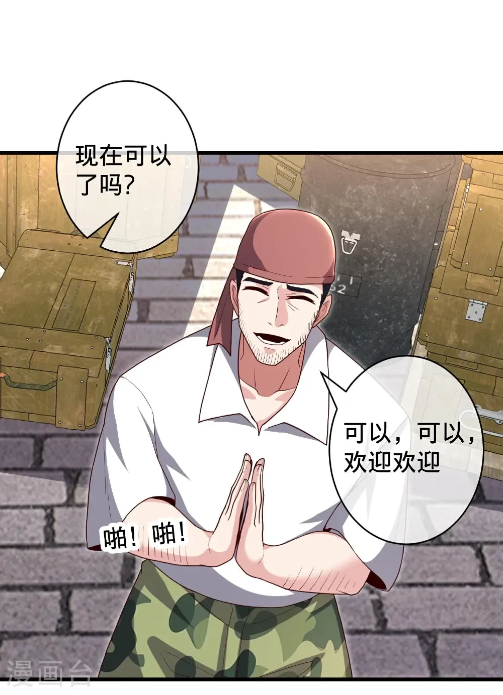 第717话15
