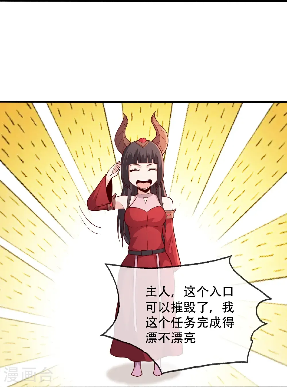 第720话30