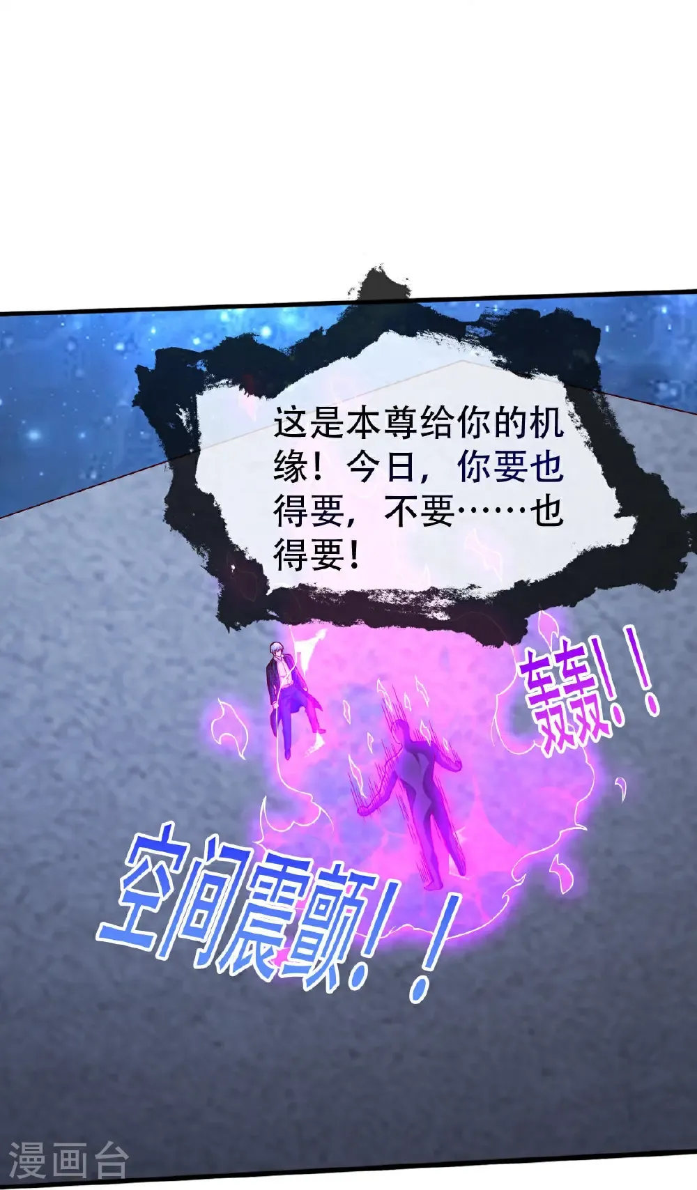 第704话26