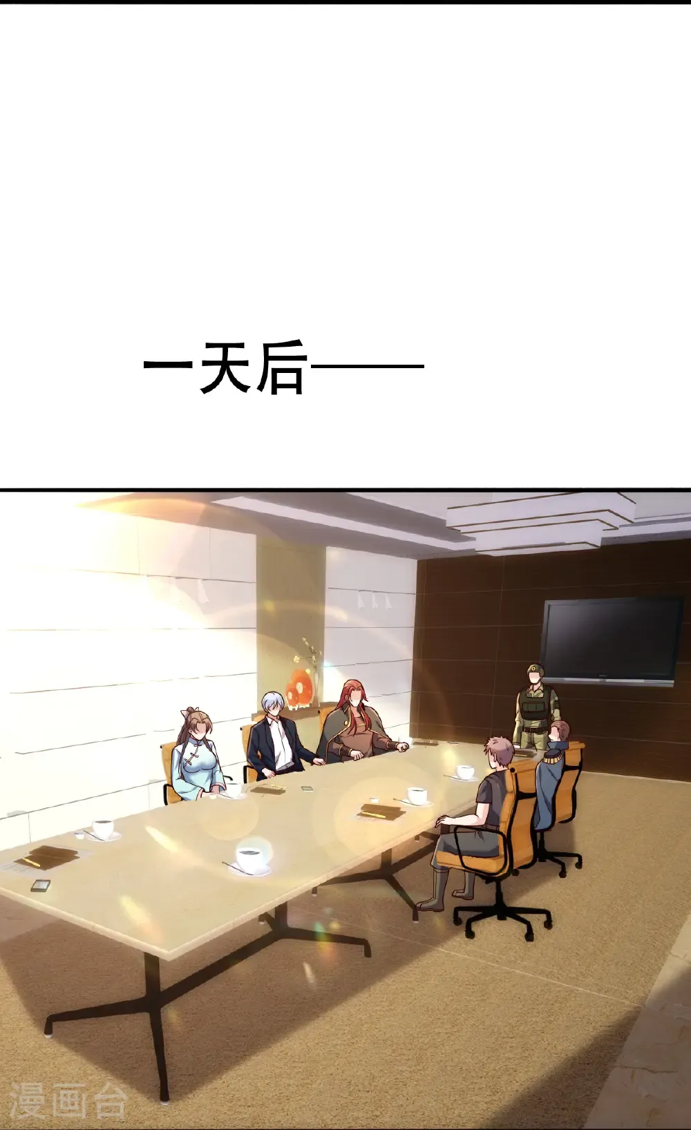 第760话21