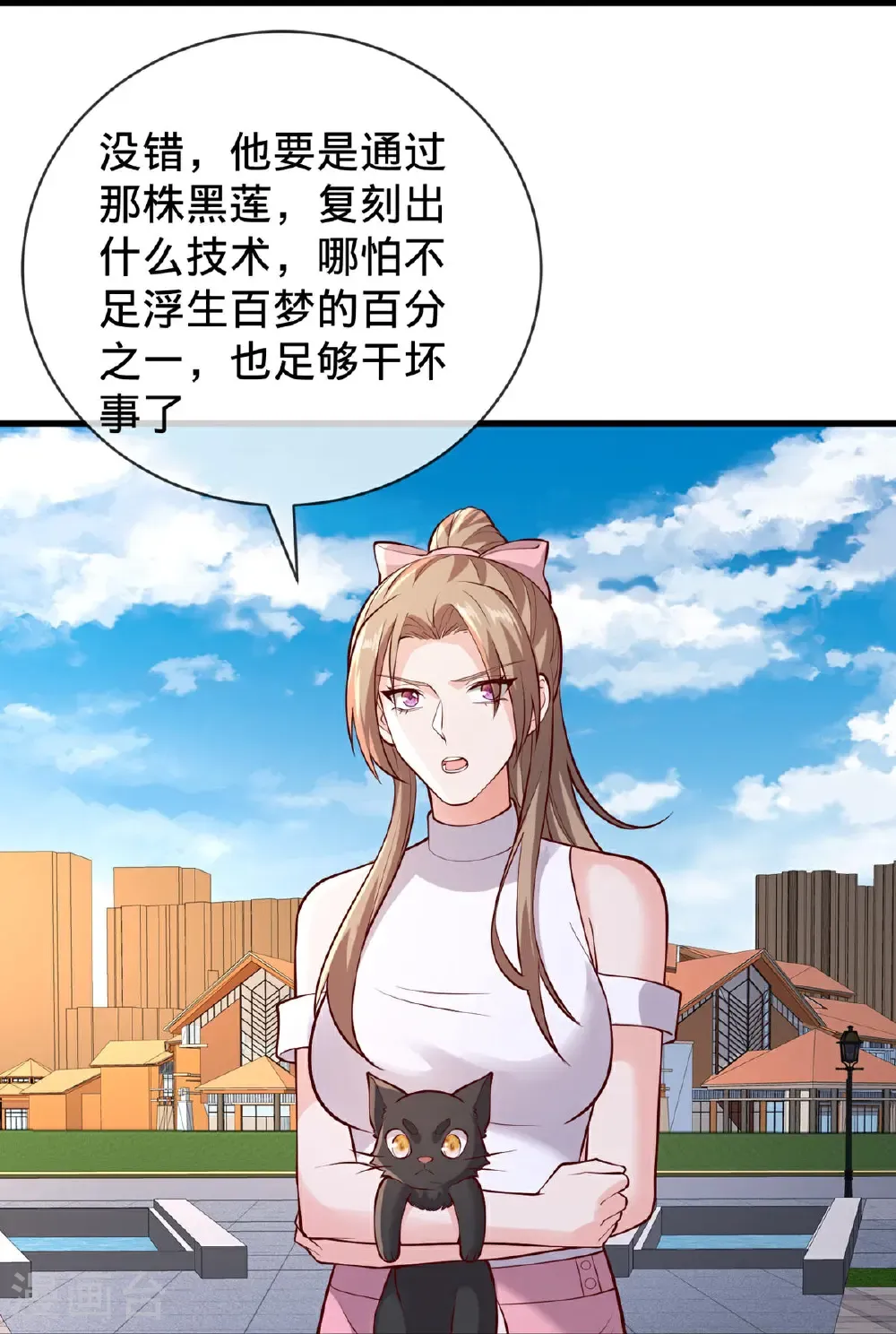 第776话27