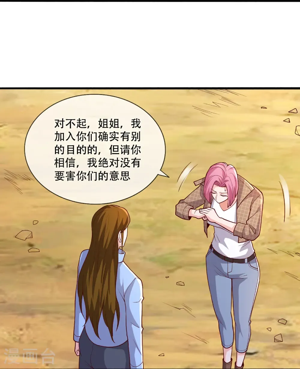 第719话30