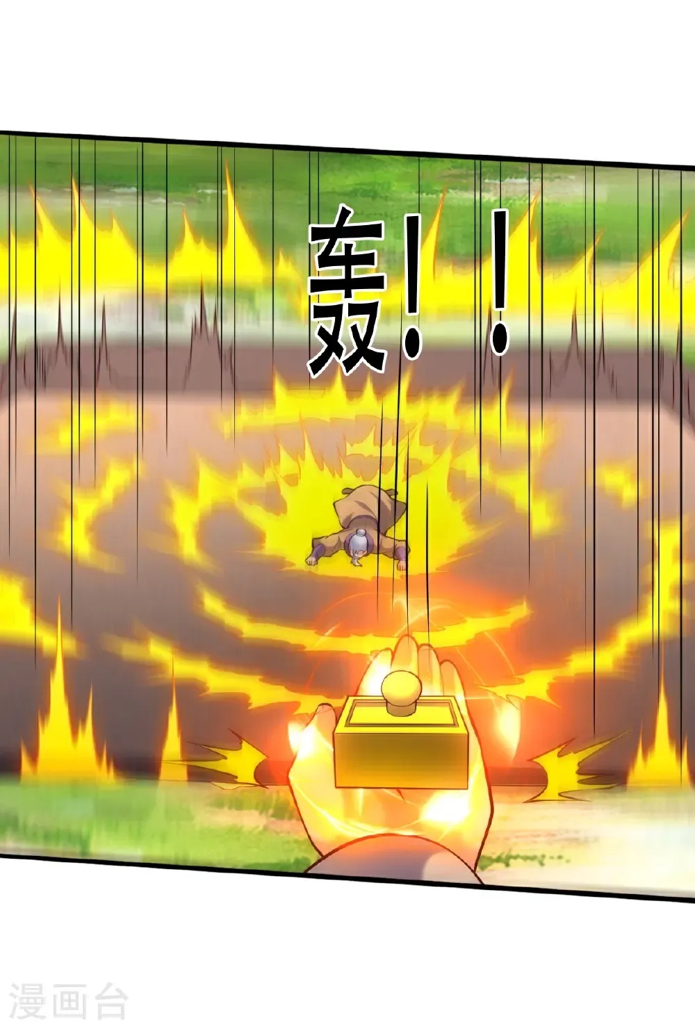 第787话23