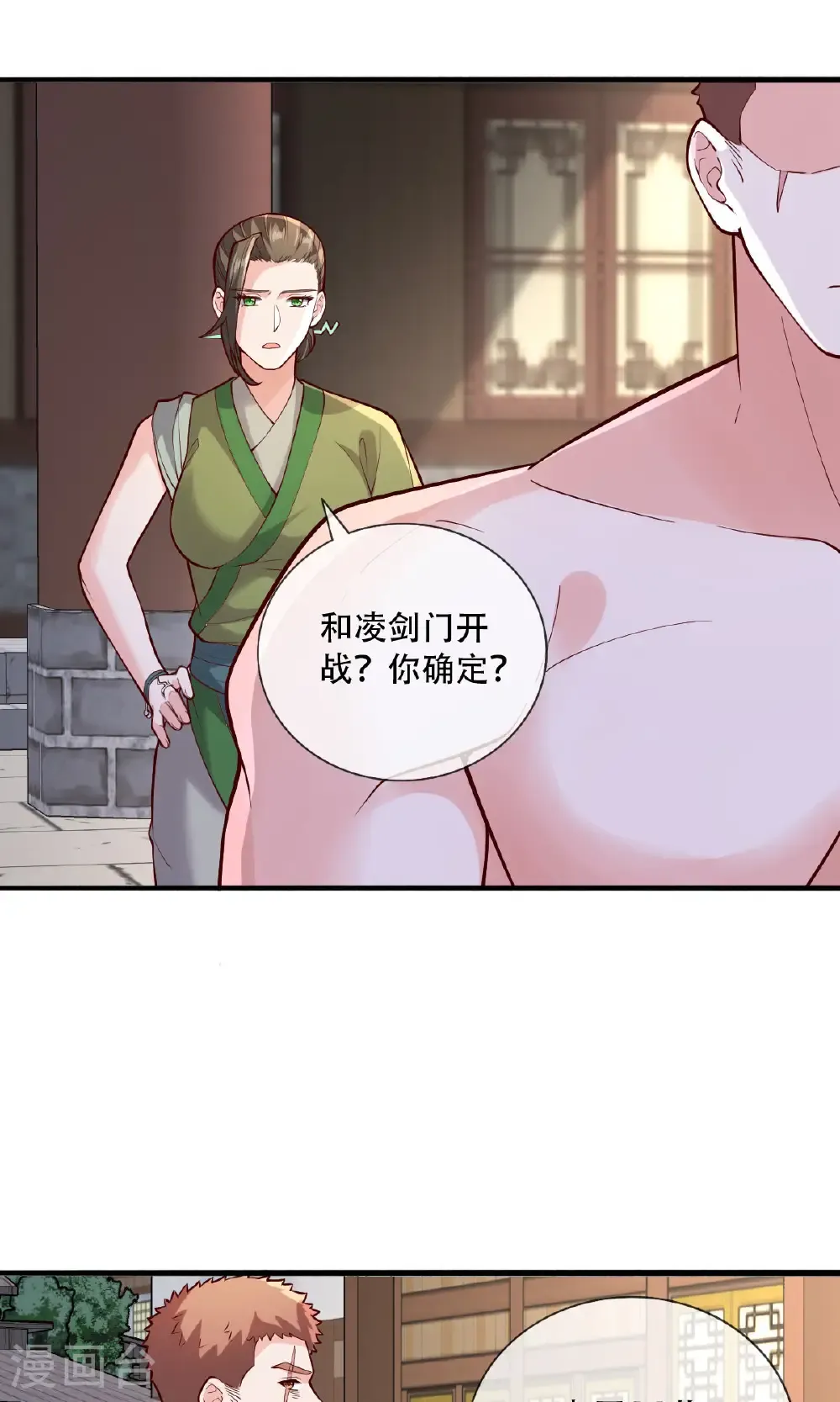 第792话10