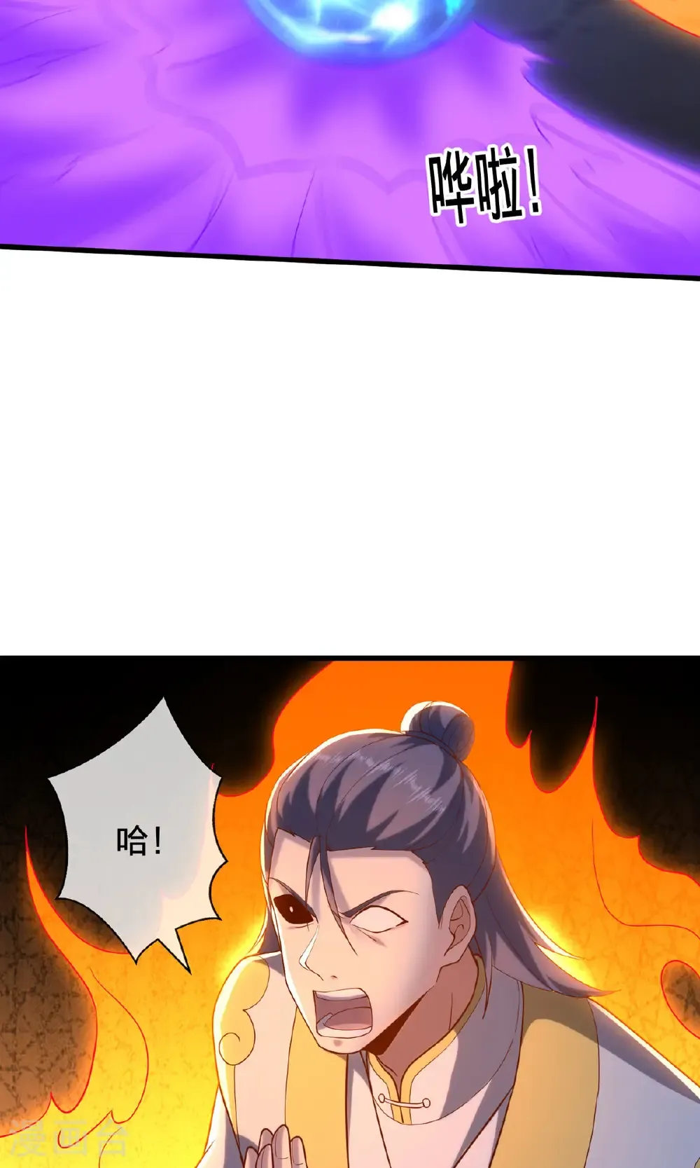 第710话19