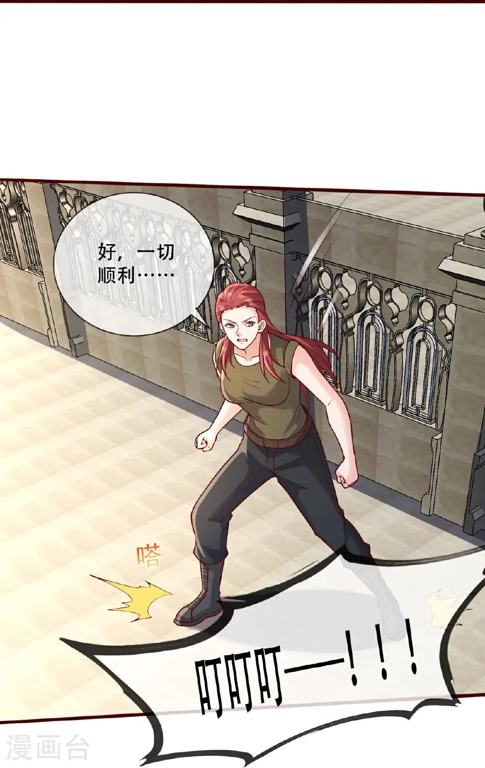 第765话28