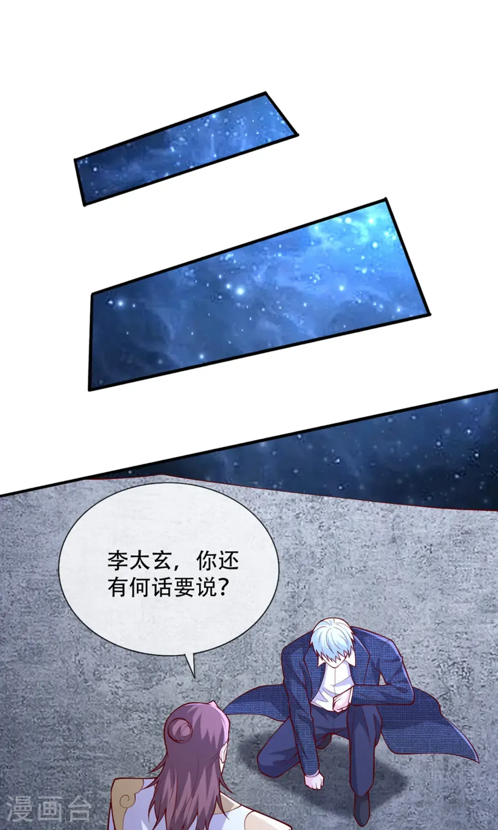 第707话27
