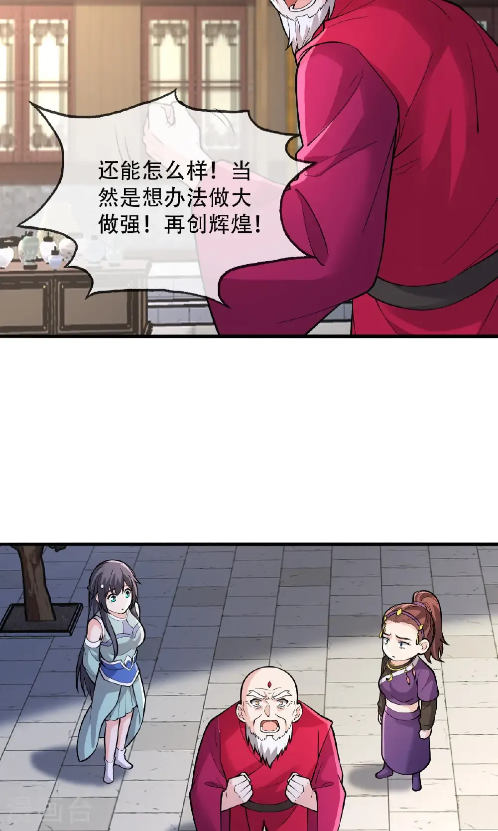 第792话19