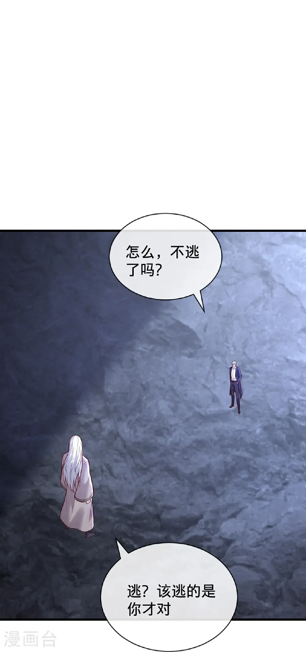 第746话21