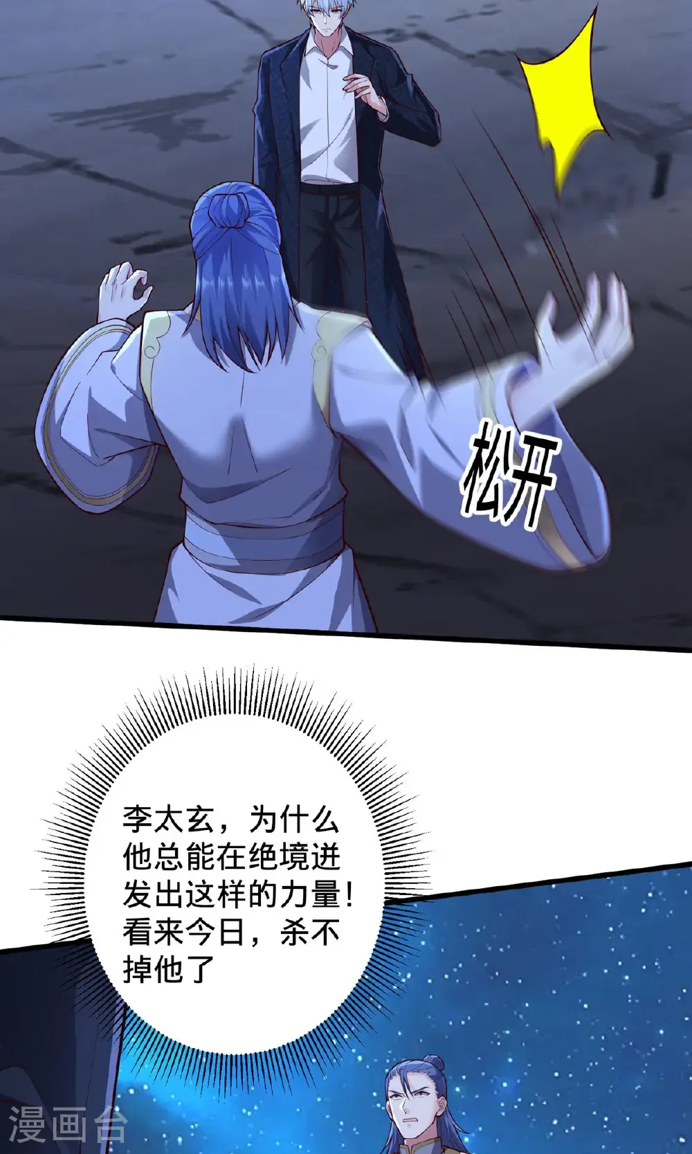 第709话16