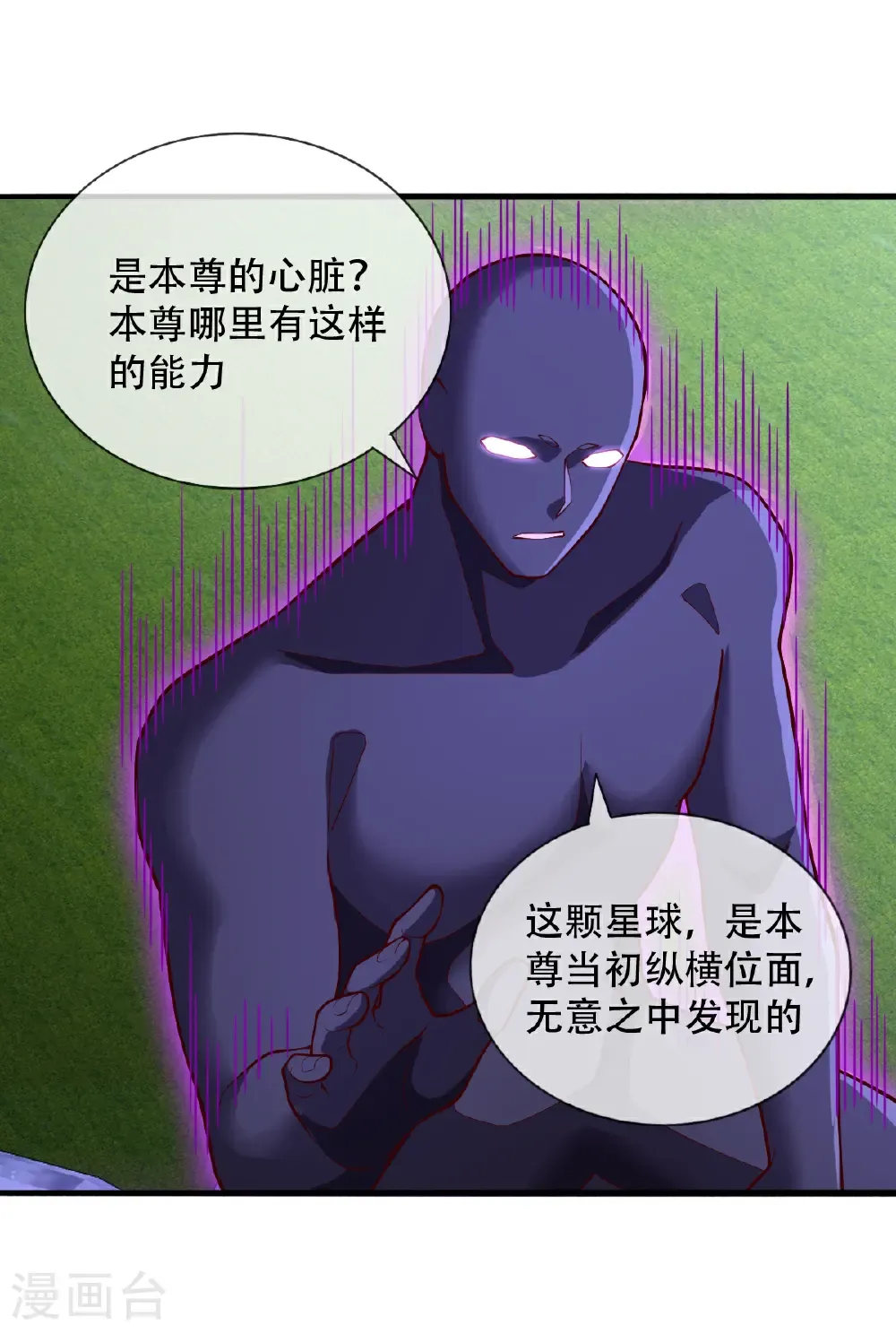 第705话16