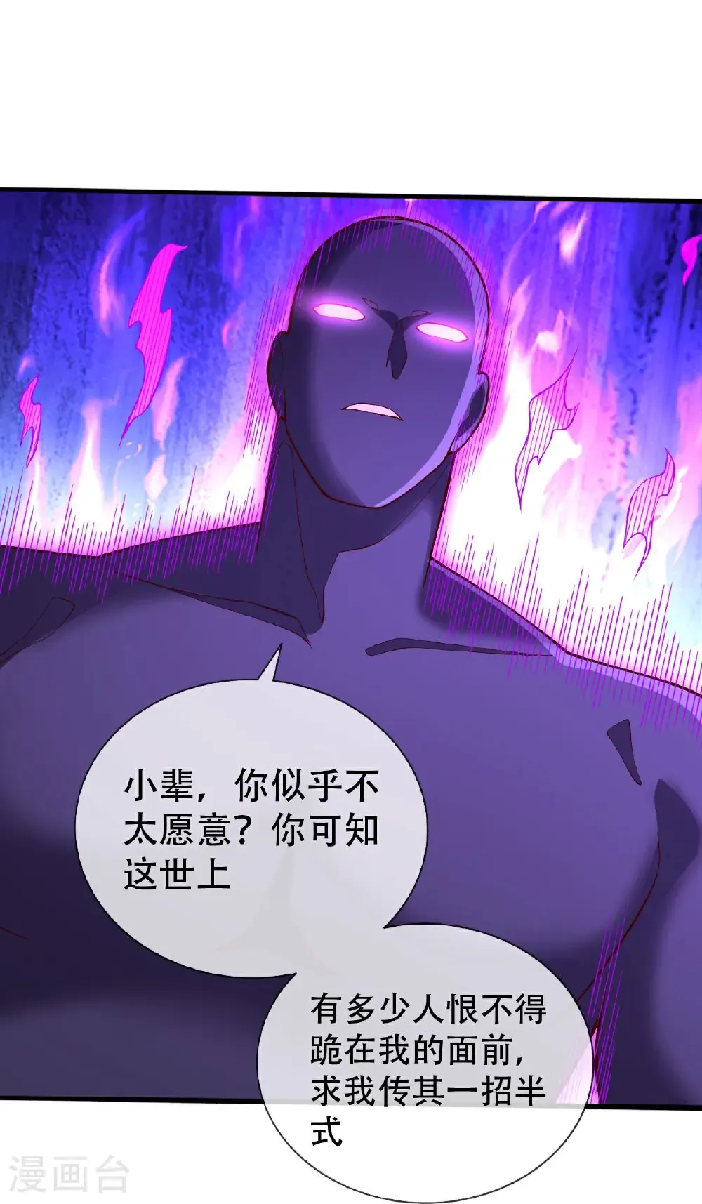 第704话21