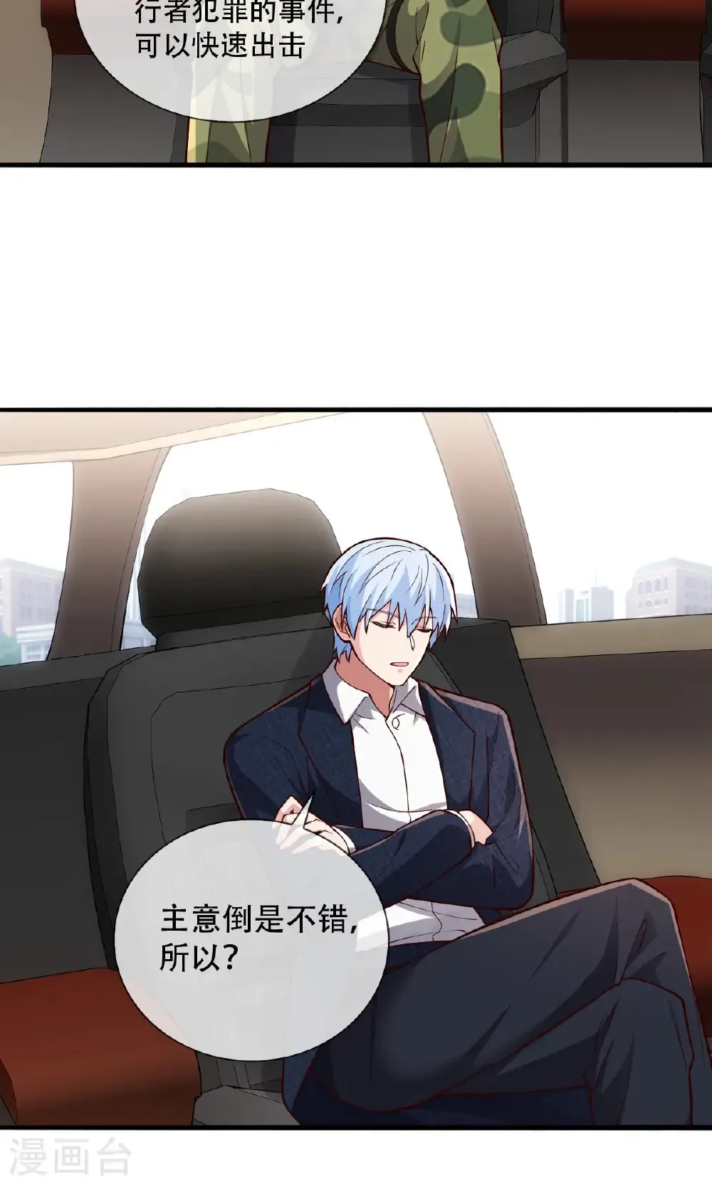 第753话9
