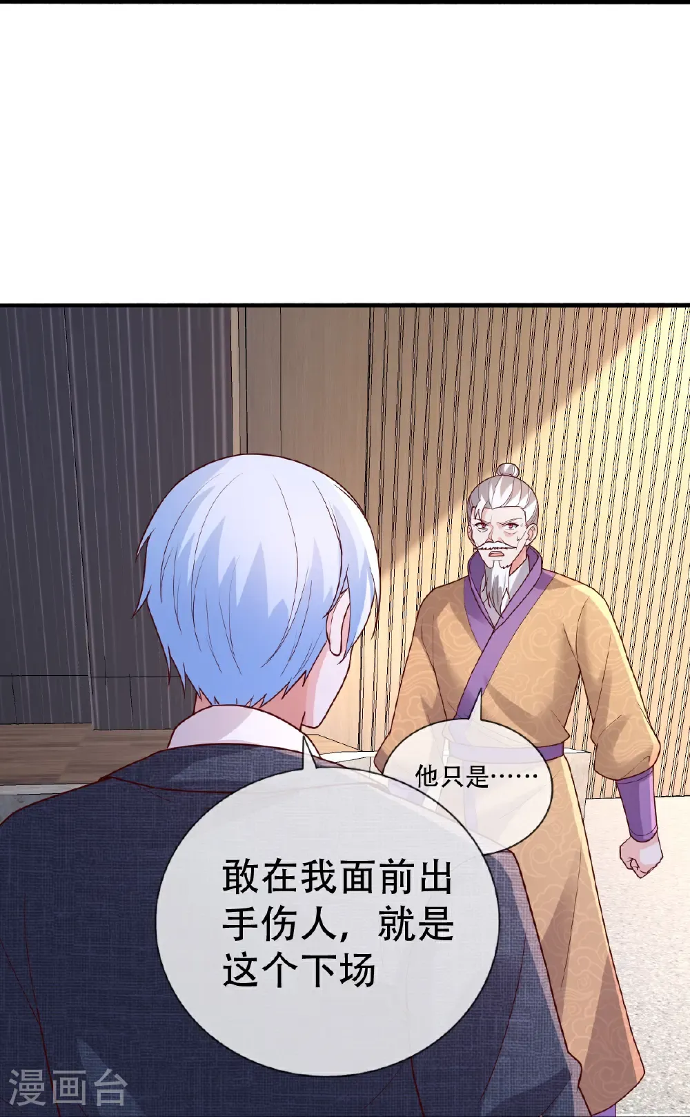 第783话29
