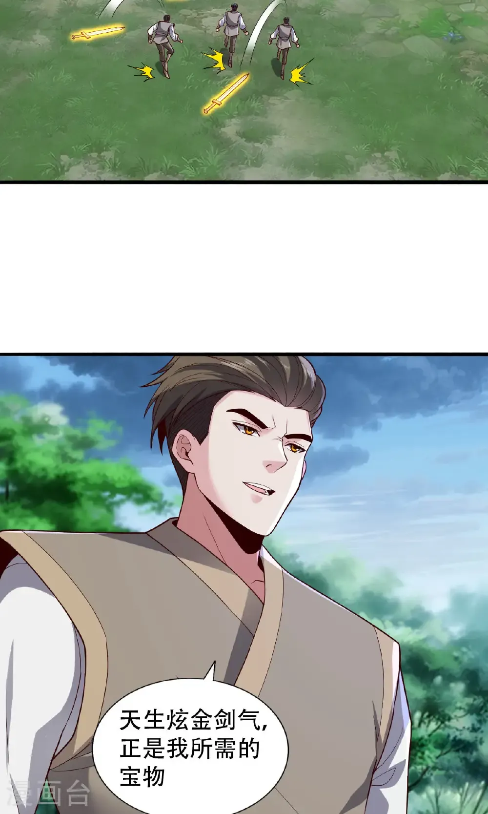 第734话18