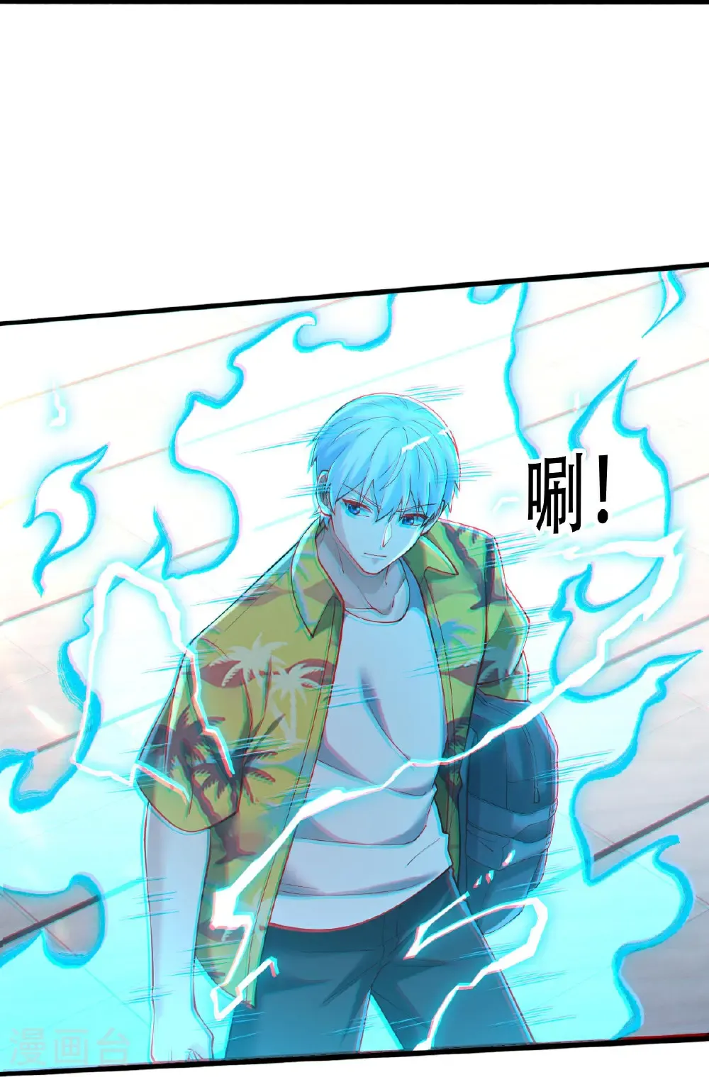 第768话24
