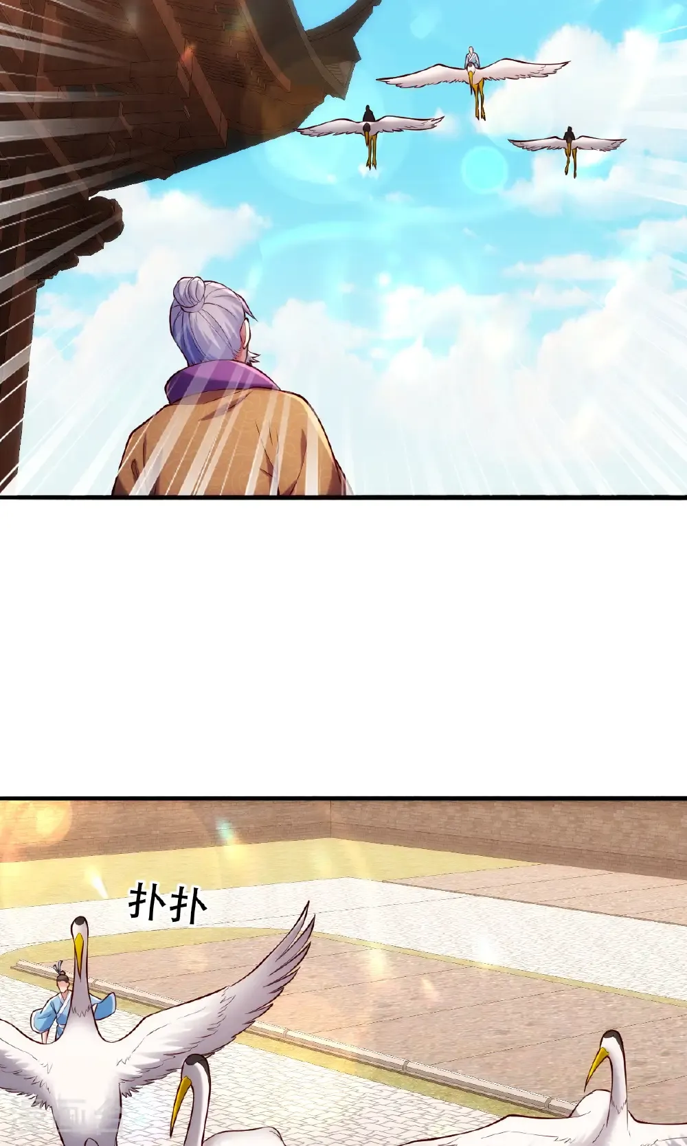 第780话5