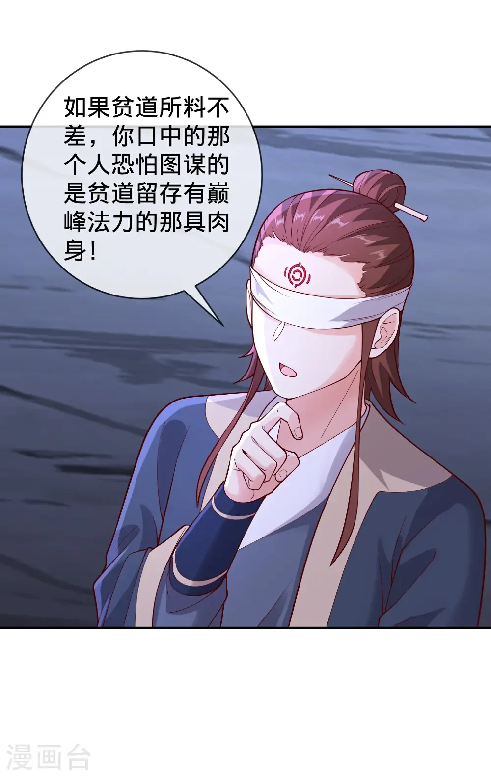 第733话19