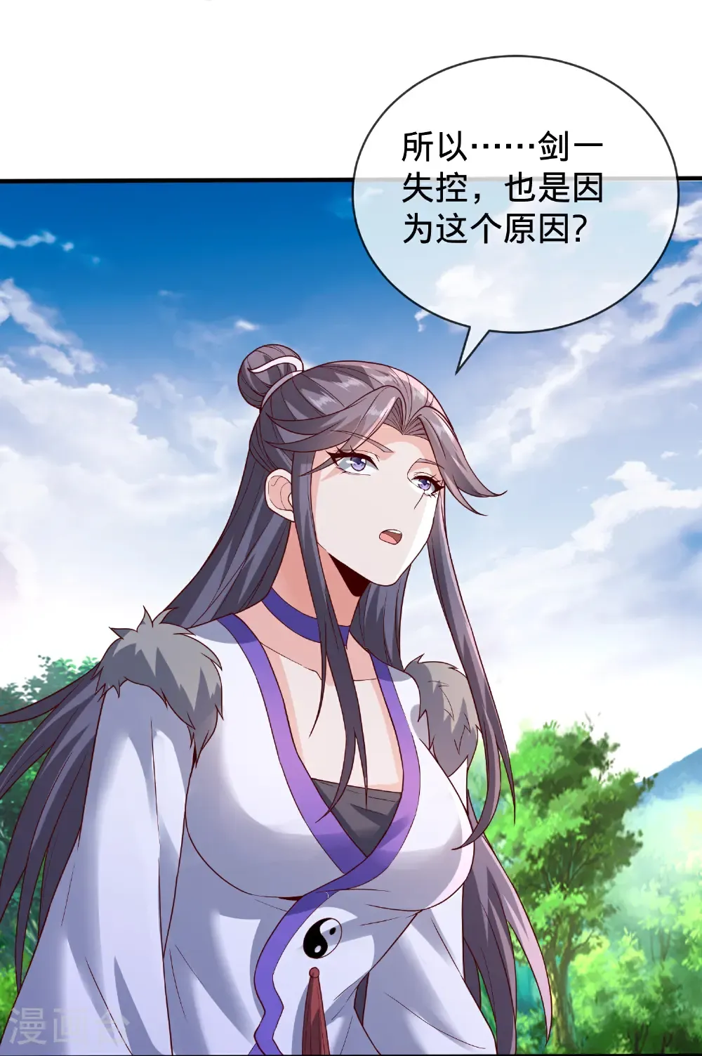 第790话21