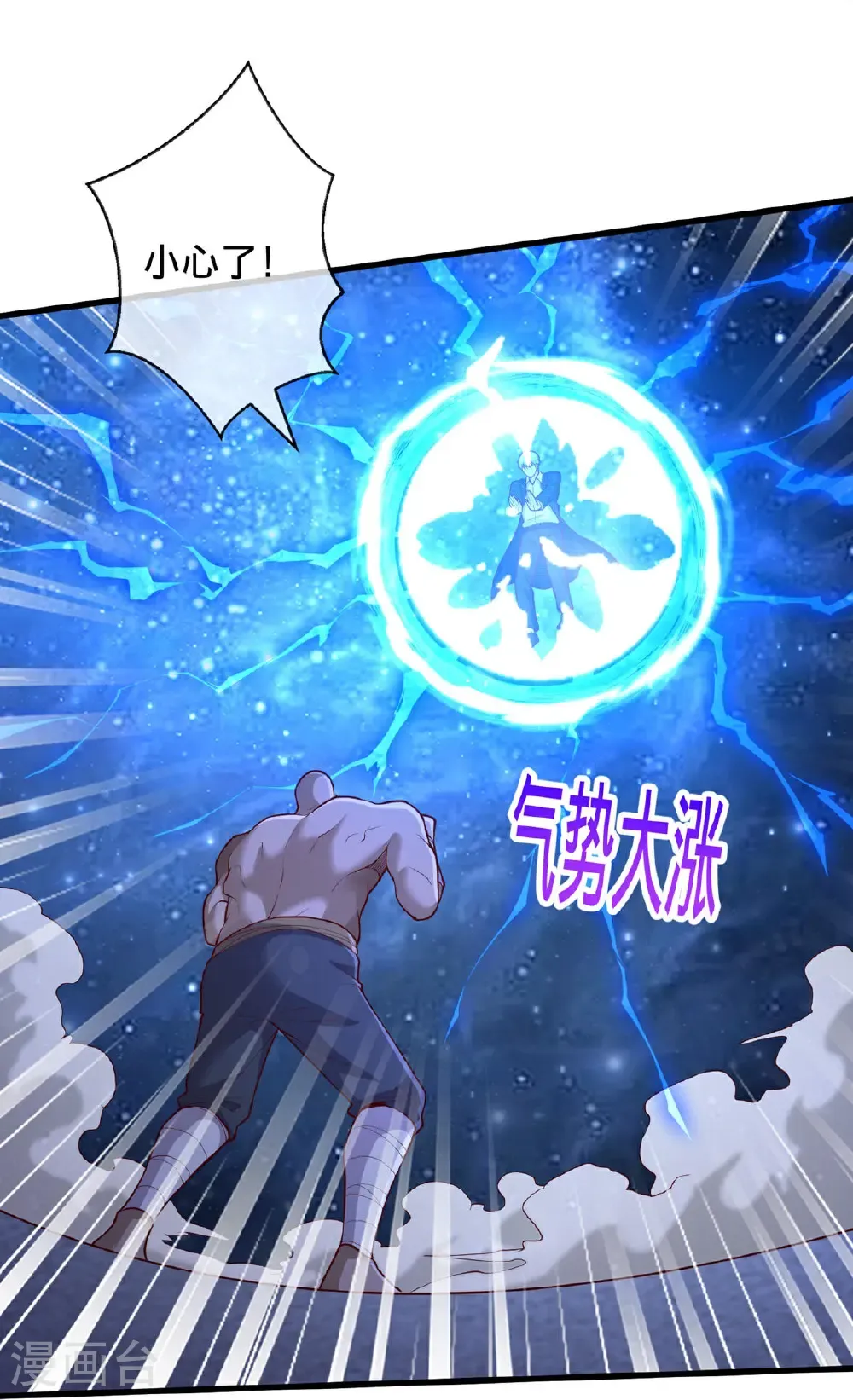 第704话5