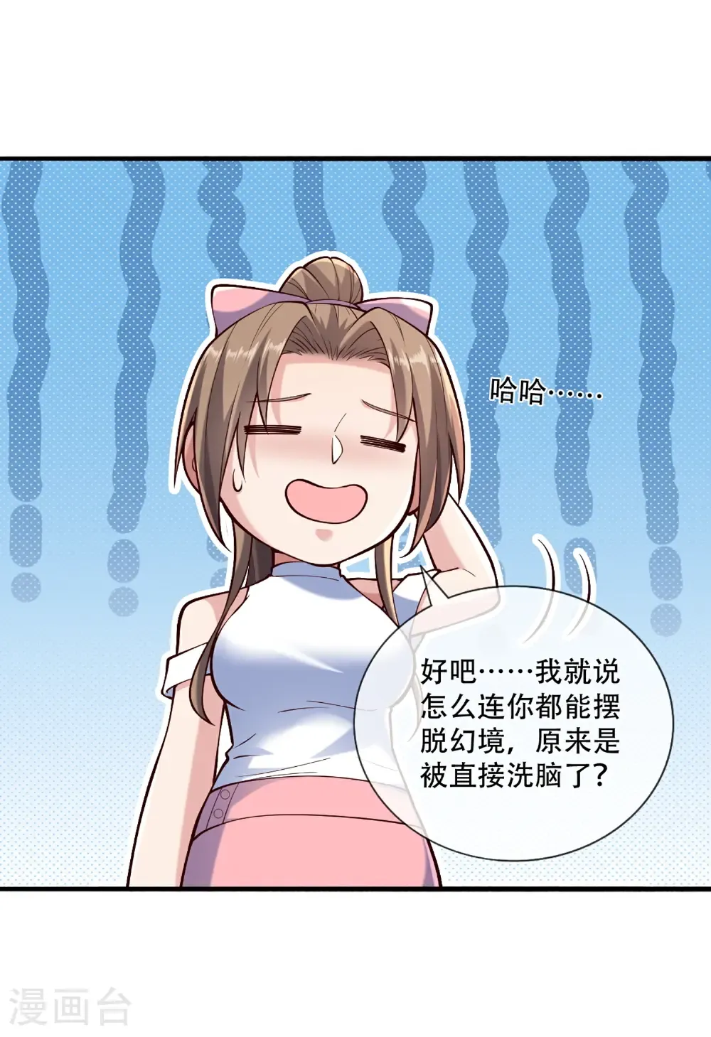 第770话8