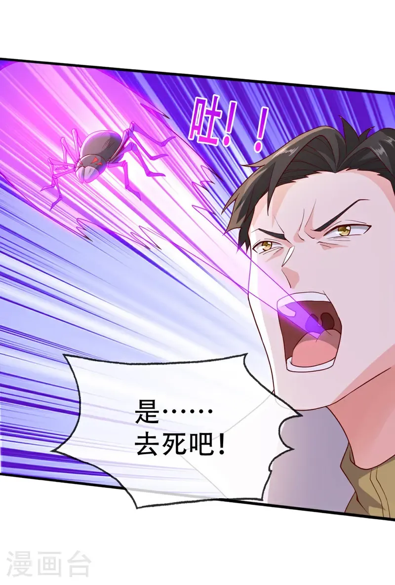 第727话21