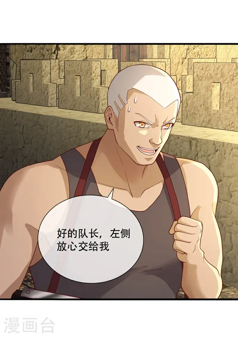 第727话6