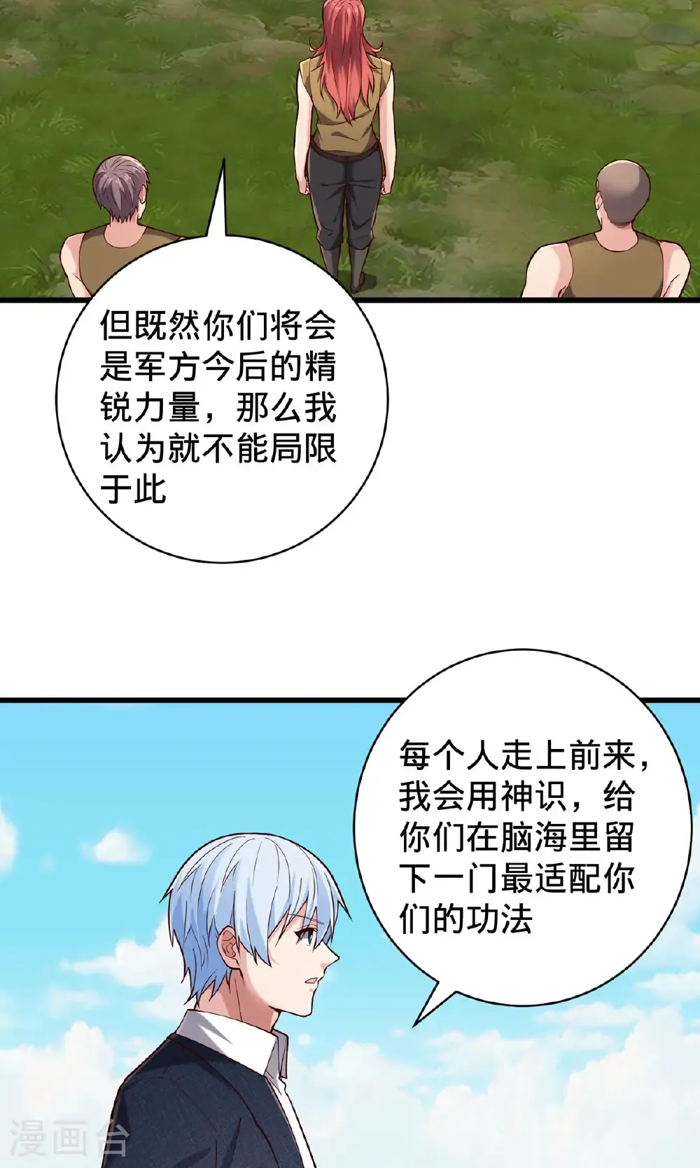 第757话19