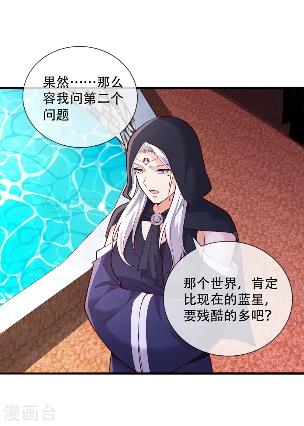 第771话19