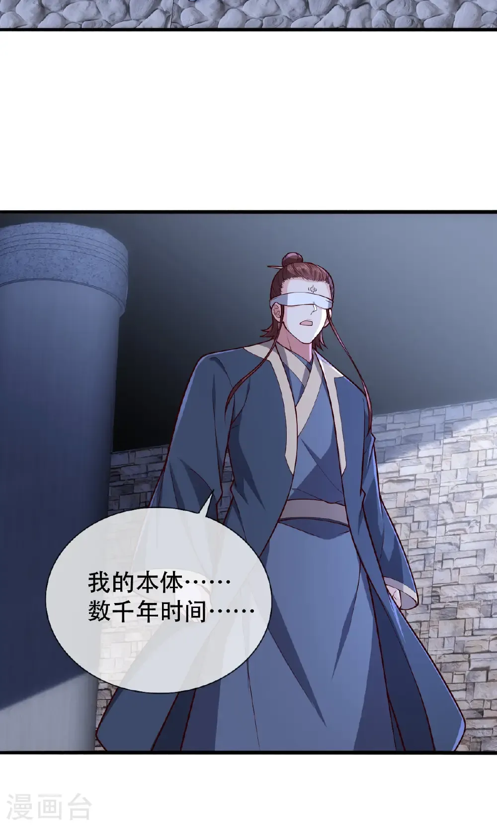 第738话22