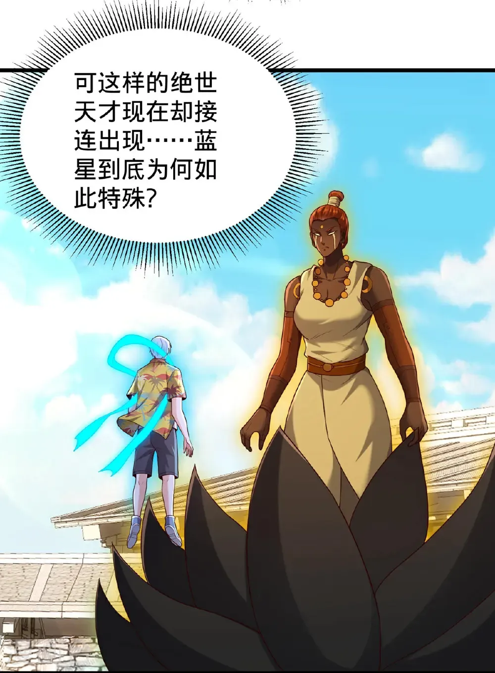 第773话15