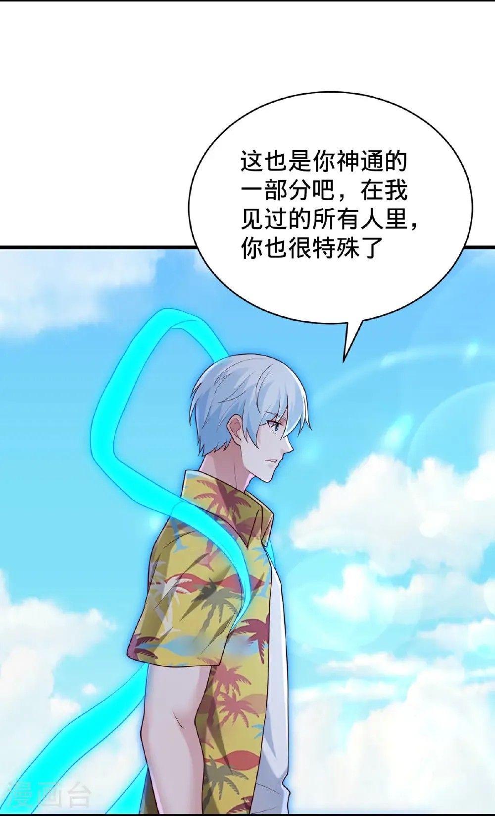 第773话13