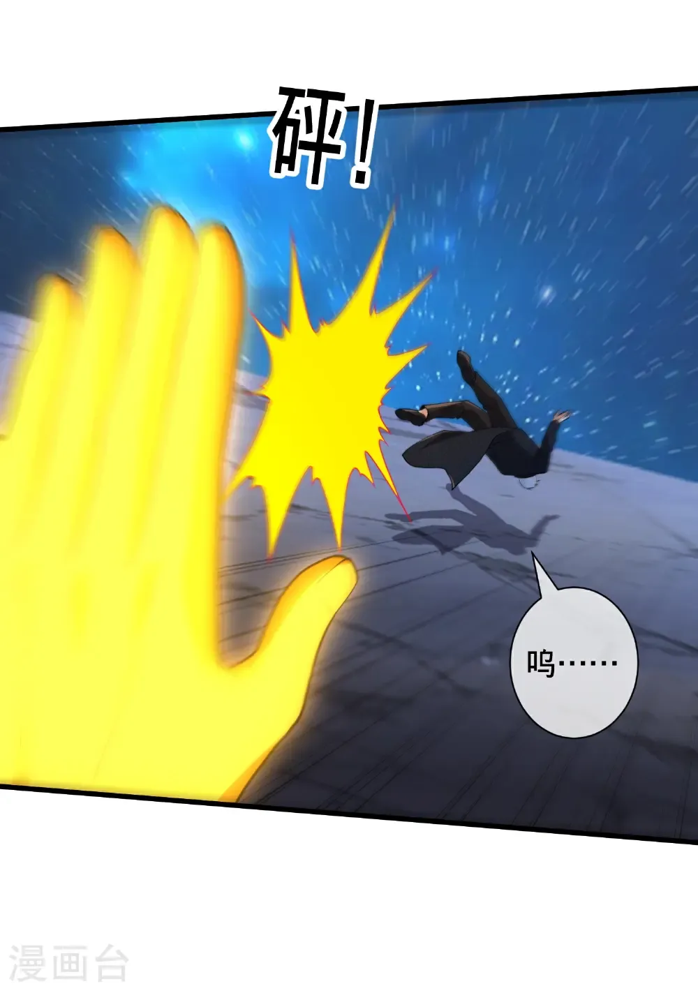 第706话11