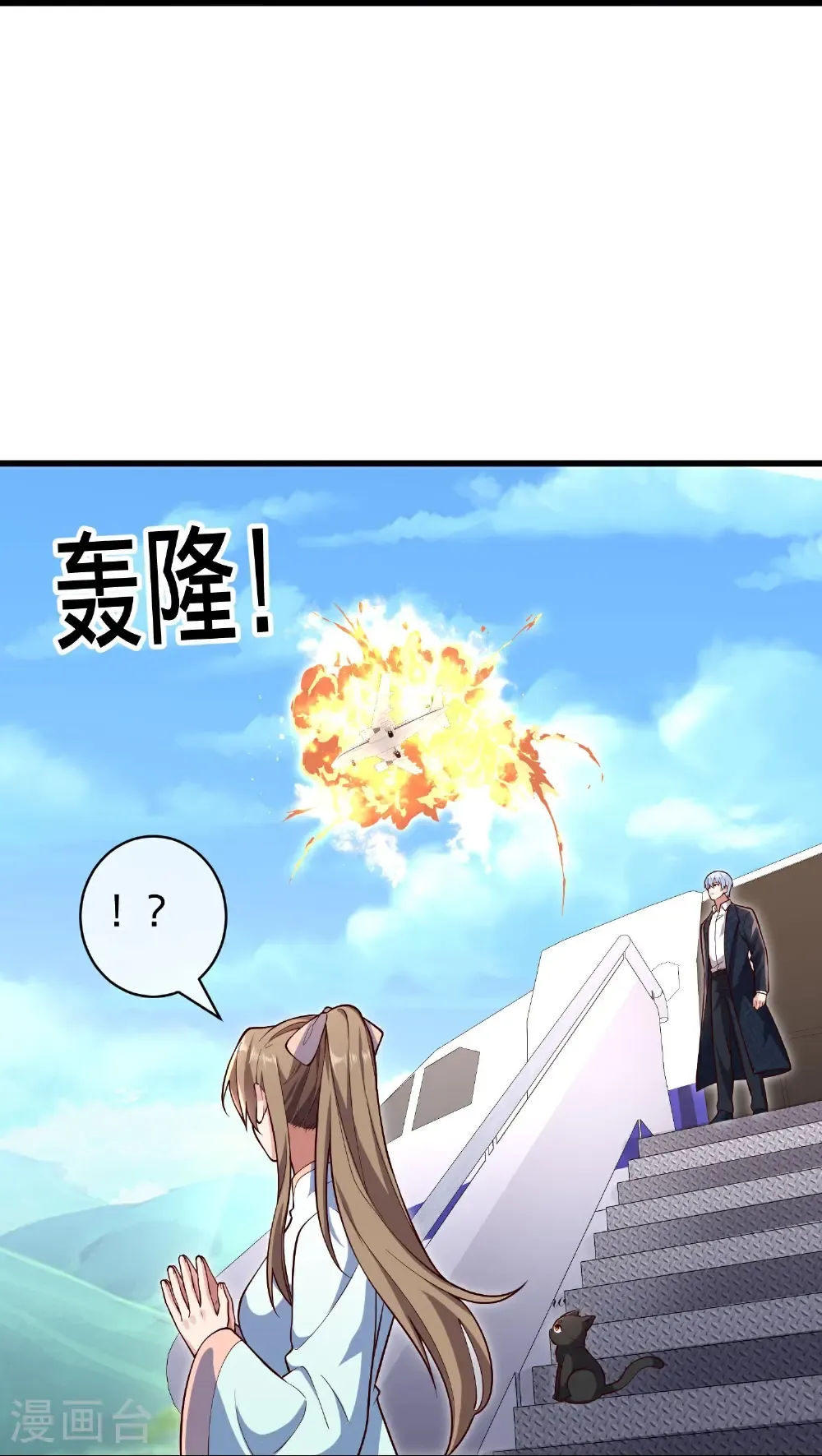 第716话9