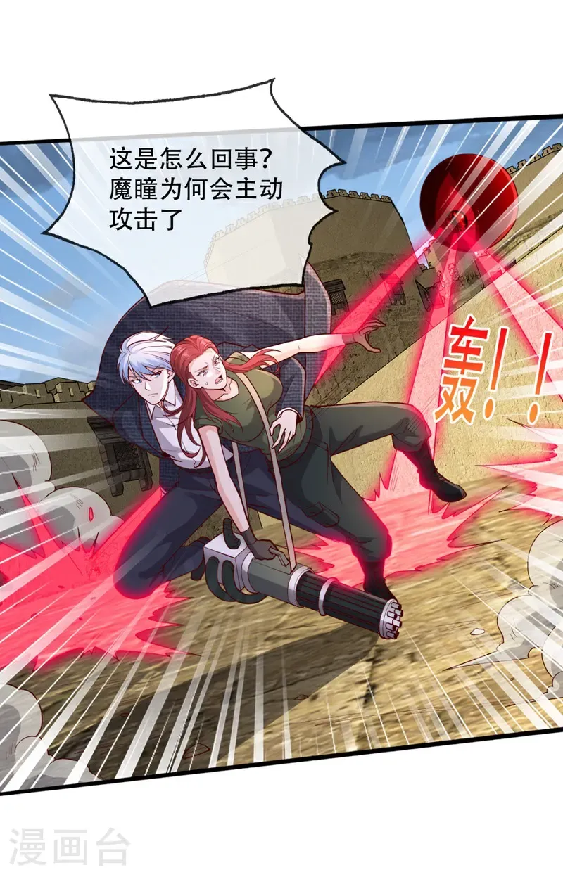第727话30