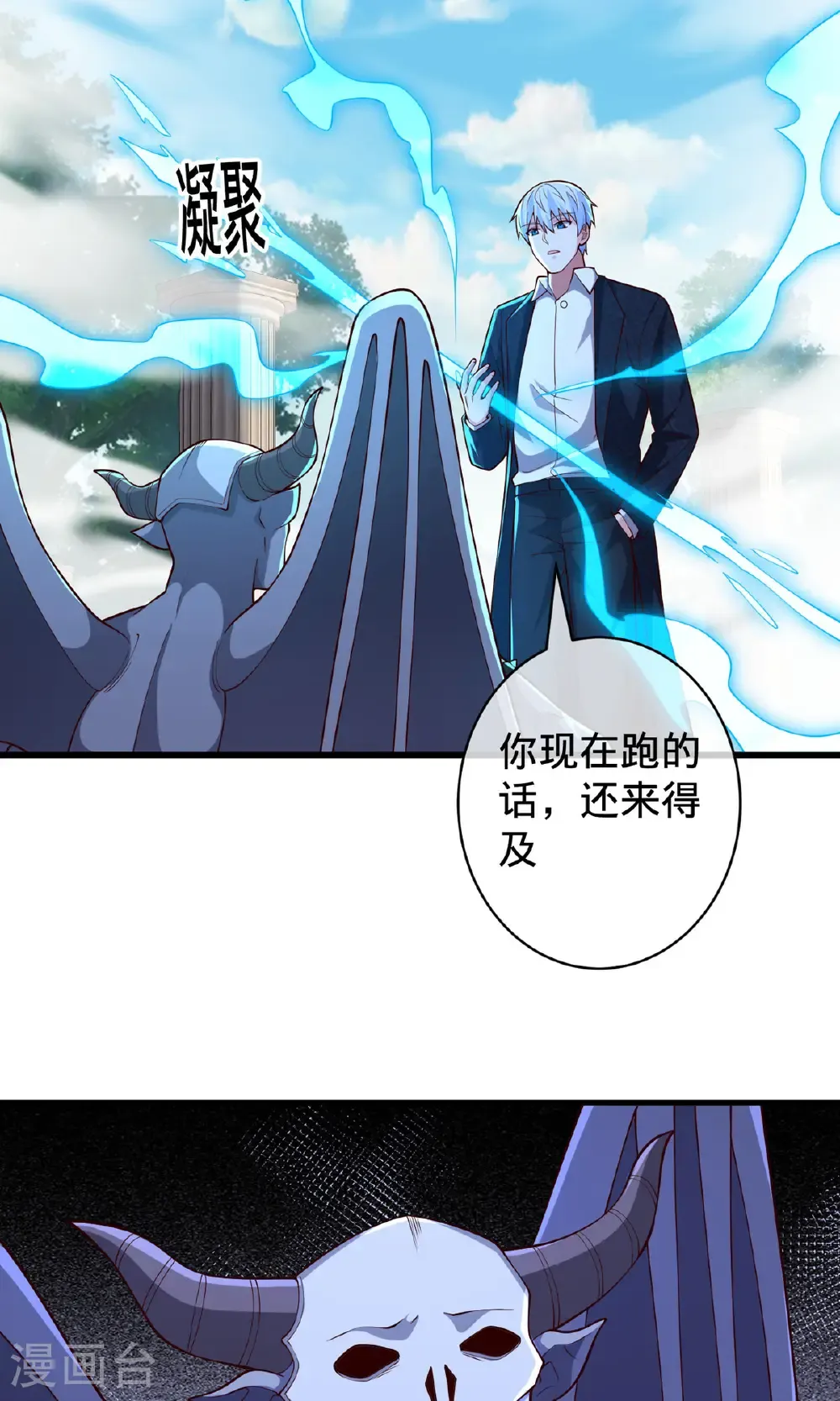 第723话7