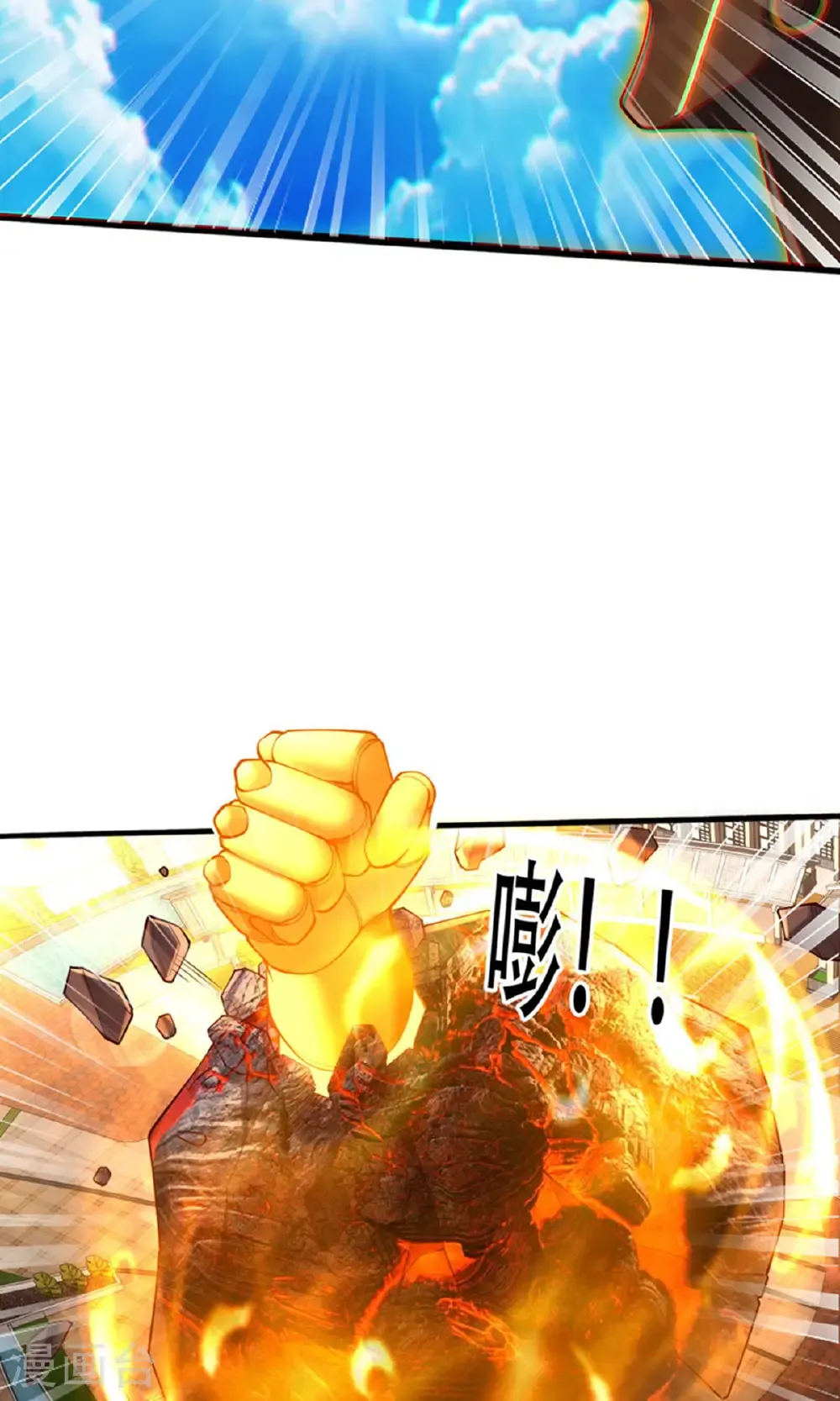 第774话14