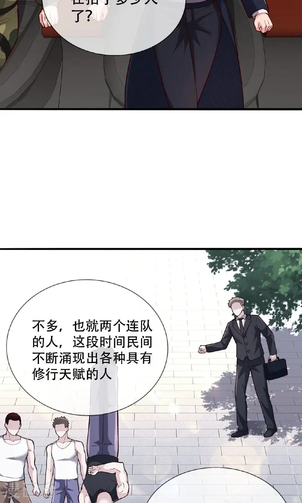 第753话18